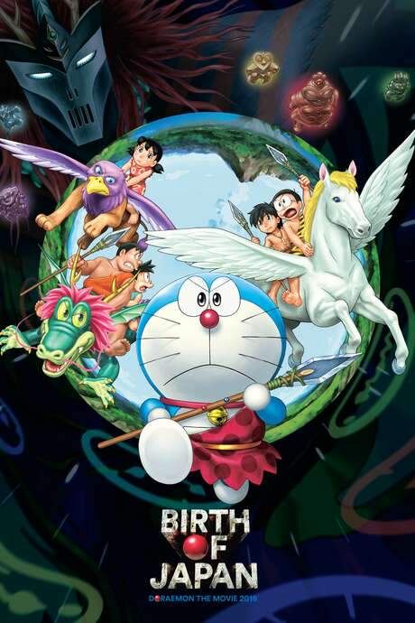 Doraemon: Nobita and the Birth of Japan